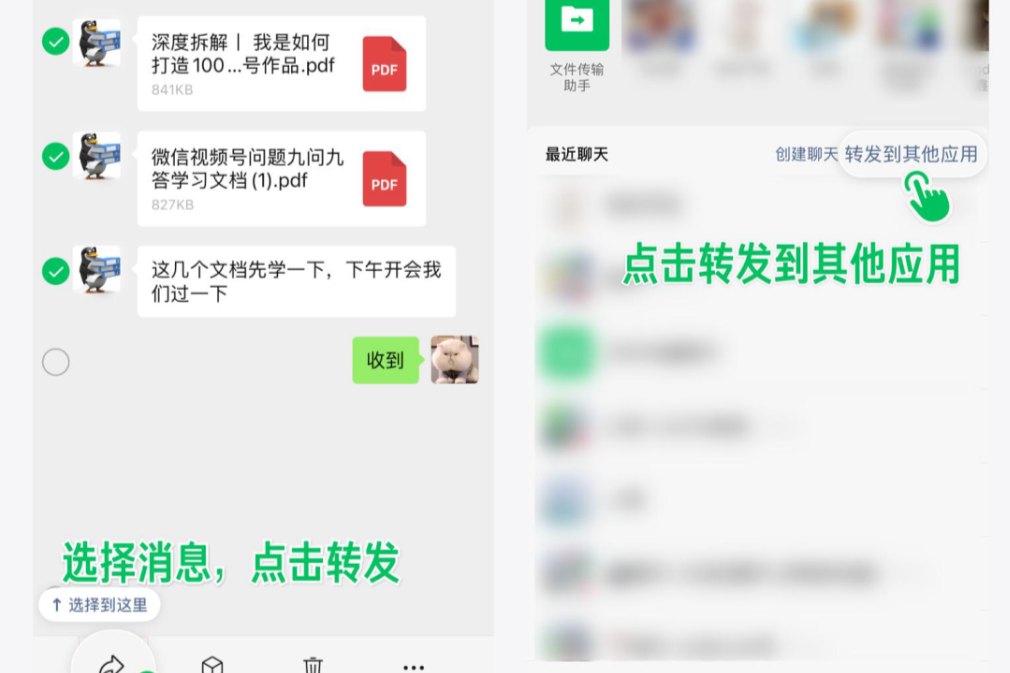 腾讯：微信群聊能一键总结了