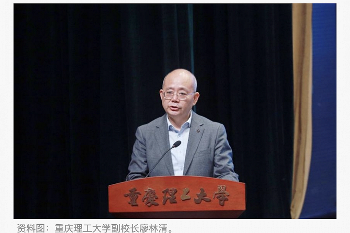 重庆理工大学副校长遇刺身亡,嫌犯为副教授,疑因升迁被阻