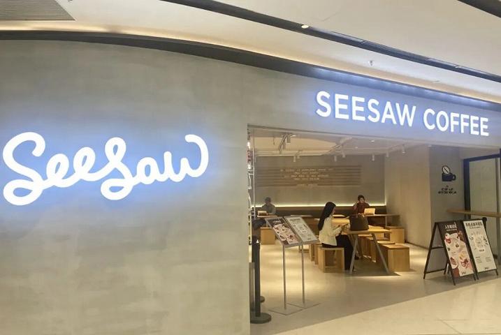 知名连锁咖啡品牌,被申请破产清算!一杯30元左右,3年关了上百家店