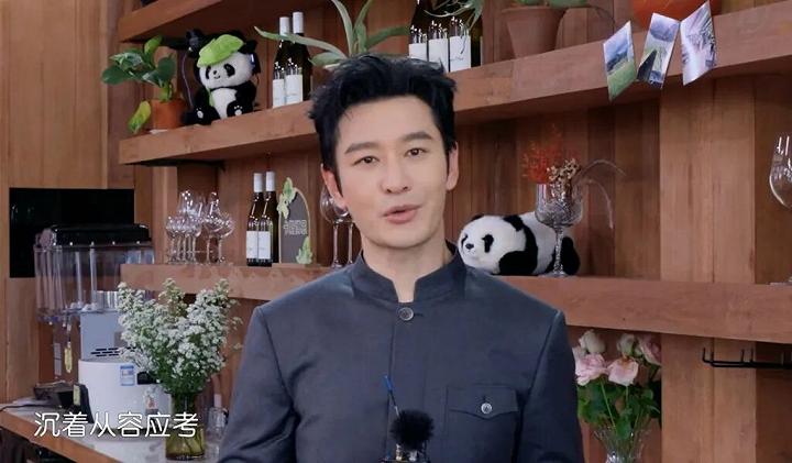 黄晓明，博士上岸！两年考博终于圆梦