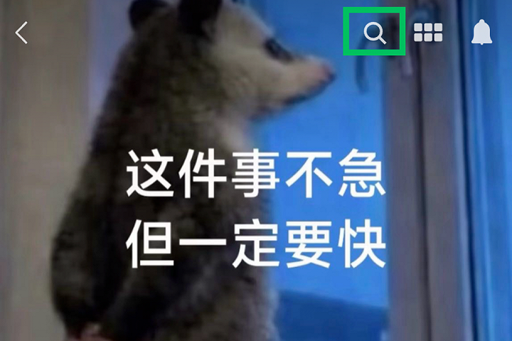 微信官宣新功能,网友:终于能精准“考古”
