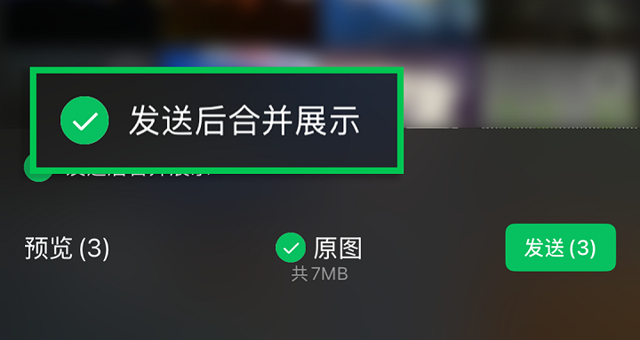 微信又有新功能,网友:已经用上了