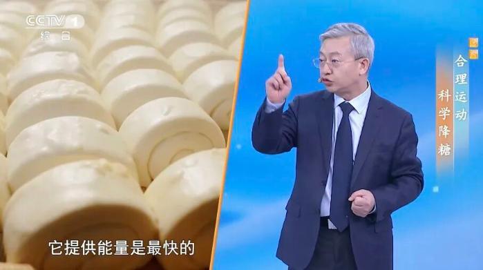 吃饭时粗细搭配，血脂、血糖都受益，还能降低全身炎症水平