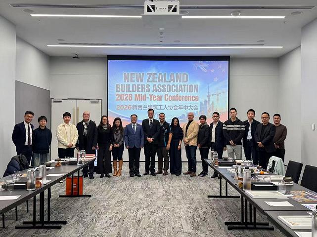 新西兰建筑工人协会2026年中大会圆满举办