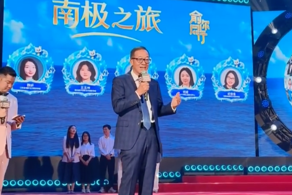 俞敏洪兑现员工南极游承诺：抽取10名优秀员工和老师，奖励价值15万元南极游船票，各级管理干部无参与资格
