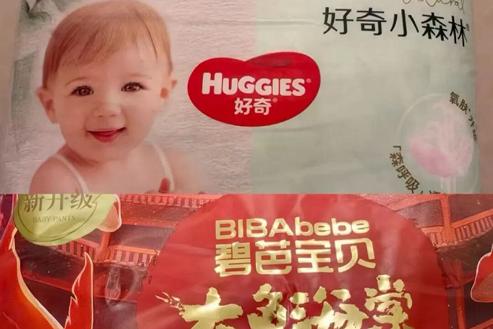 婴幼儿纸尿裤被曝检出毒性物质！多品牌紧急回应