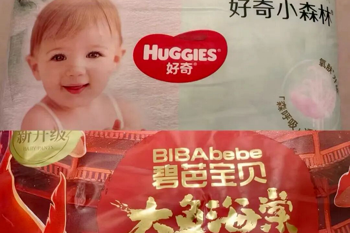 多品牌纸尿裤疑被检测出有毒物质:成人试戴一夜后血液指标翻倍