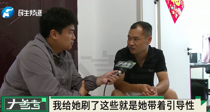 37岁男子月薪5000元，3个月打赏女主播14万元，一面没见过！全家崩溃：一辈子的积蓄没了