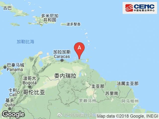 委内瑞拉发生7.1级地震 首都加拉加斯震感强烈