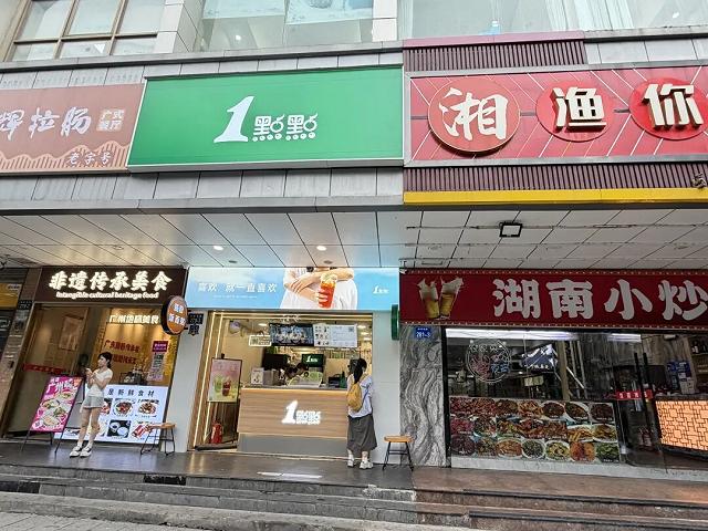 靠过期原料上热搜，网红奶茶鼻祖1点点怎么把自己“作”掉队了？