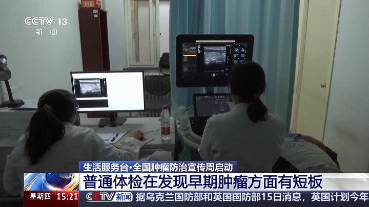 防癌体检没有必要？5个防癌生活误区，你中招了几个