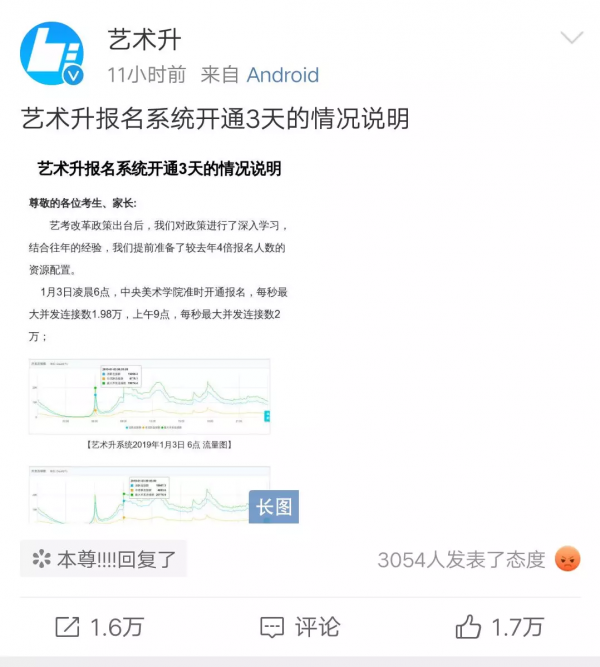 2652575195