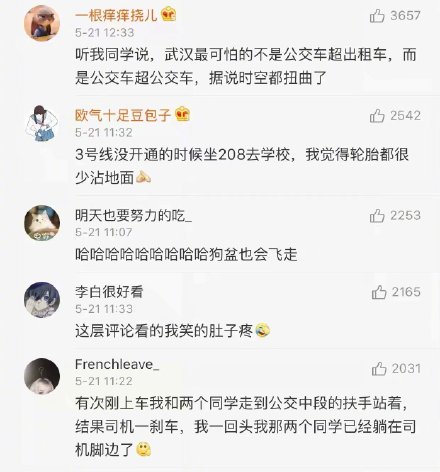 3 wanna take bus in wuhan