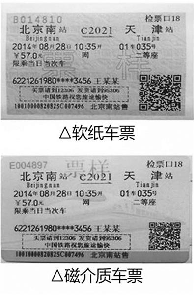 3755399049