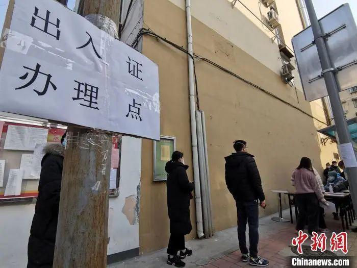 就医有奖、举报有奖！多地“悬赏”排查疫情引热议