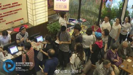 重庆爆出天价面条 1千多元一碗 走过路过要试吗