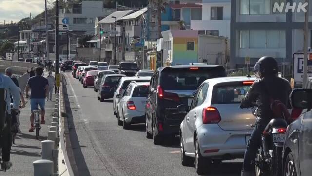 人满为患！日本一景区涌入大量游客 11名官员请愿政府封路
