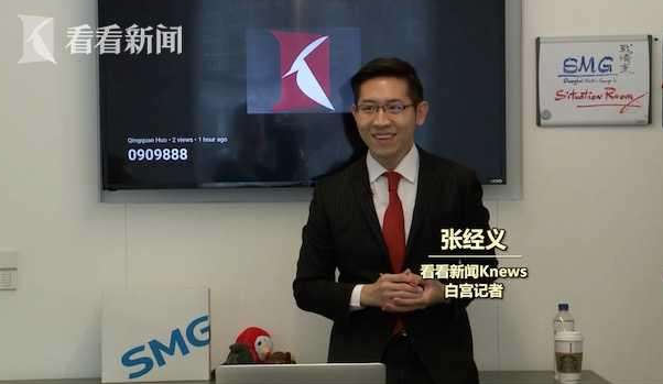何罪之有？37名台胞因赴大陆任职遭裁罚