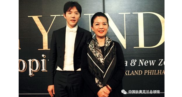 李云迪举办《云指肖邦》钢琴音乐会  许尔文总领事应邀出席