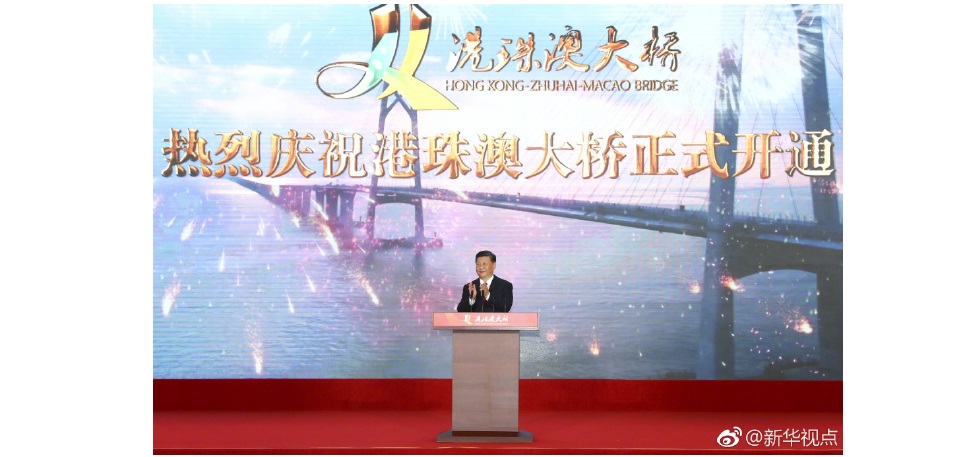 习近平宣布：港珠澳大桥正式开通