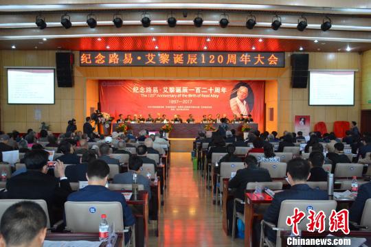 习近平主席为何高度评价这位新西兰人？