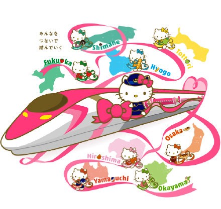 日本Hello Kitty新干线 每天仅一班 记得要坐2号车厢 ！