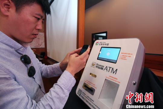中国全面“封杀”比特币 外媒：戳破国际市场泡沫