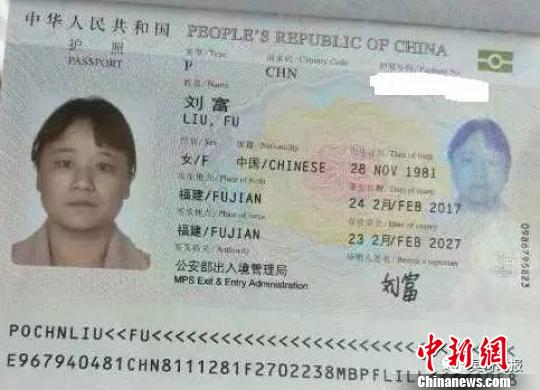 中国籍女子在柬埔寨“失联”多日 警方介入调查(图)