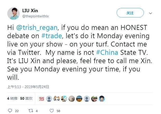 史上首次！中美新闻女主播隔空互怼下战书！北京时间30日早8时开辩~！