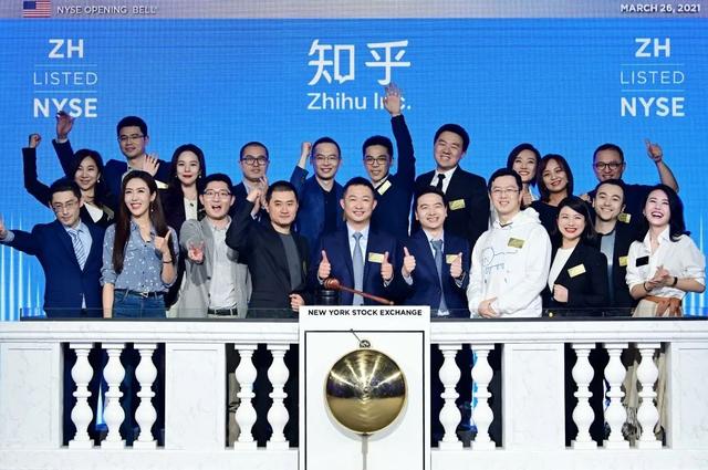 知乎上市首日破发收盘跌超10% 盘中一度重挫28%