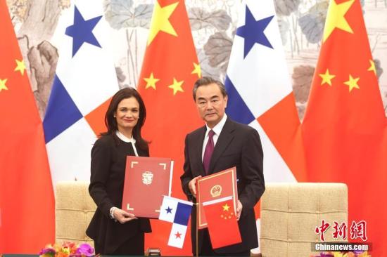 中国和巴拿马建交 两国签署建交联合公报