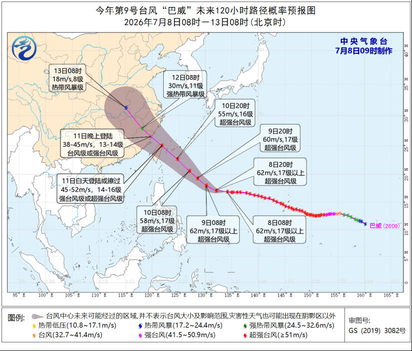 台风“巴威”强度有多大？登陆后影响几何？气象专家详解