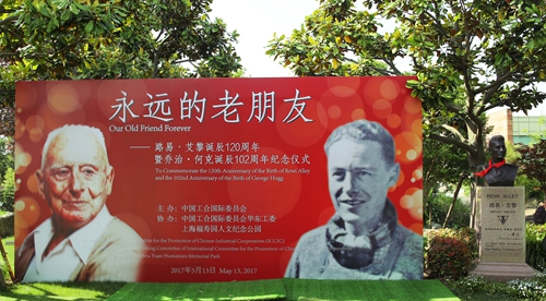 新西兰青年访问团抵达中国：“重走路易·艾黎之路”