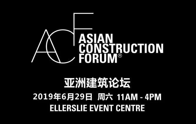 来亚洲建筑论坛，获取建筑职业咨询和行业信息