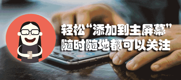 Add GIF11