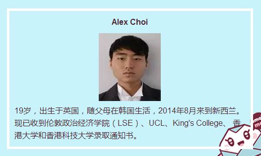 Alex 20170612