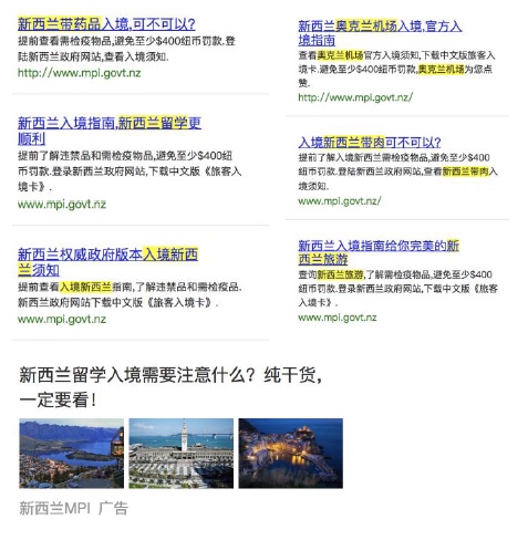Bananworks MPI overseas Chinese Baidu