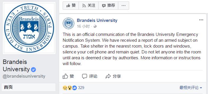美高校一中国研究生死亡  事发学校组织学生紧急避难