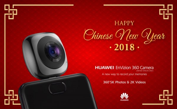 Chinese New Year Mate10 360 Camera