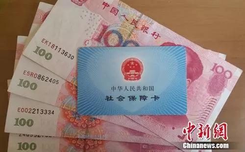 微信新出“电子社保卡” 新西兰华人办业务不用跑大厅啦