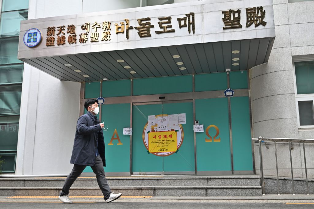 韩国证实新天地教徒到过武汉 尚不清楚有多少人
