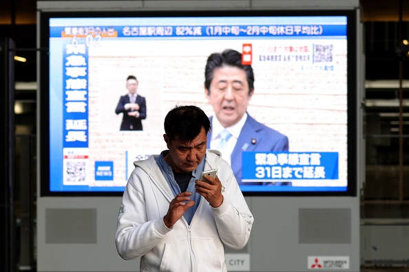 日本延长全国紧急事态，至5月31日