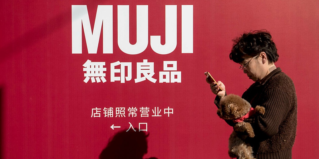 无印良品晾衣架标注这5个字，被罚20万