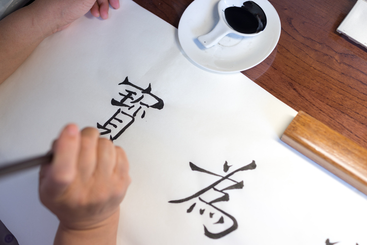 不服不行！在起中文名字上这些老外不输华人