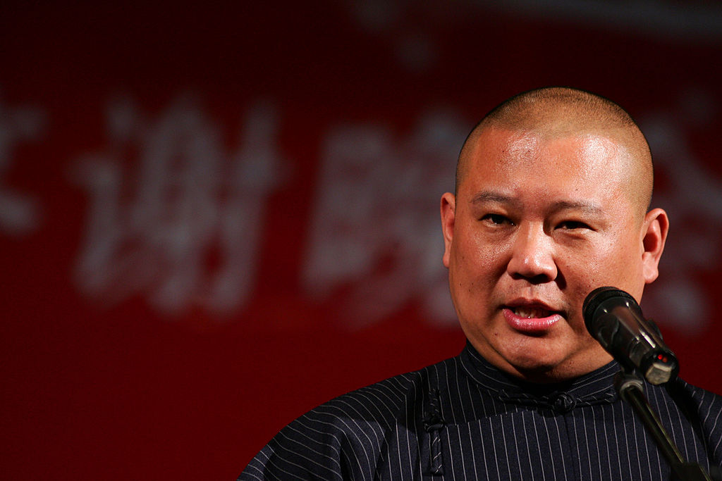 “郭德纲被立案调查”,引关注
