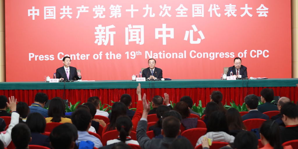 十九大宣传报道：讲述一个开放自信的中国共产党