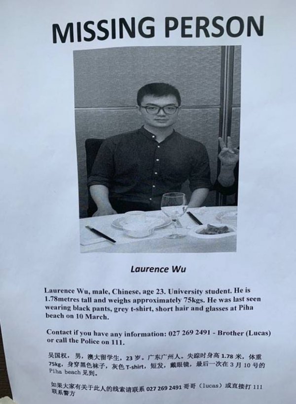 Guoquan Wu 2019060202