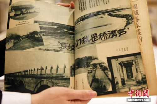 “七七事变”80周年：男儿坟墓在此桥！