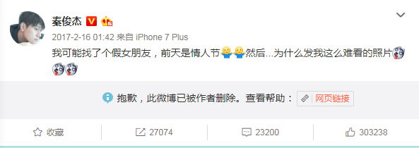 杨紫单方面取关秦俊杰，昔日公开恋情微博也被删除