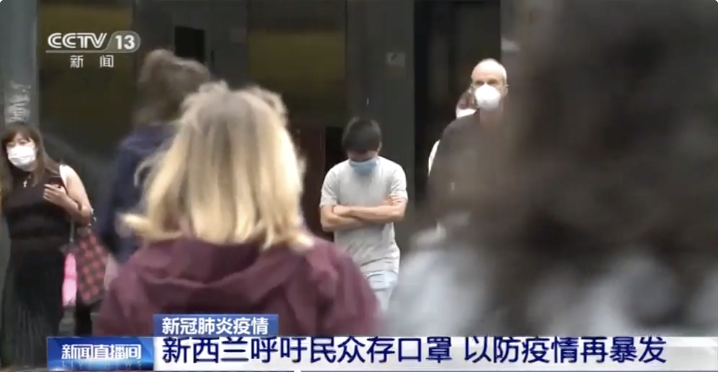 新西兰大选或因疫情推迟 病毒溯源调查围绕货运进口展开